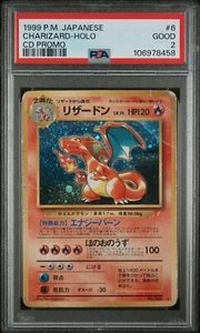 π₯ PSA 2 GOOD | CHARIZARD HOLO RARE | CD PROMO JAPANESE NO.006 | POP 54 π₯ - Picture 1 of 3