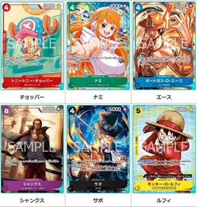 One Piece x McDonalds Promo Card Sealed 6 Karten Set 2025 Japanisch - Bild 1 von 3