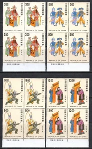 CHINA TAIWAN Sc#2863-6 Blk 4 1992 Chinese Opera MNH - Picture 1 of 1