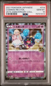 Japanese - PSA 10 - Cosmog - 014/028 - Reverse Foil - Pokemon Card - 25th - Foto 1 di 2