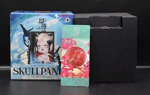 Pop Mart Skull Panda The Mirage Series Figures The Konghou (A8) - Picture 1 of 1