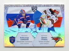 2021 Sereal Exclusive KHL World Championship #06 Alexander Samonov Simon Hrubec