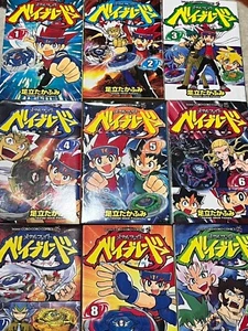 Muy Raro Beyblade Metal Fusion Comics Manga Japonés Vol 1-9 Takahumi Adachi - Imagen 1 de 24