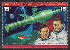 Russia,Ussr:1978 Sc#4663-64 Pair Used Cto Crews Of Soyuz 26, Soyuz 27 And Soyu Q