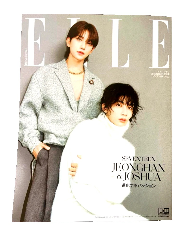 ELLE JAPON Jeonghan & Joshua Japanese Magazine / Oct. 10, 2023 Special-edition - Imagem 1 de 1