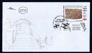 ISRAEL GEORGIA JOINT ISSUE 2022 STAMPS FDC UMM LEISUN INSCRIPTION - Picture 1 of 1
