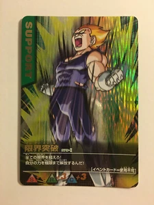 Data Carddass Dragon Ball Z Prism 003-I - Foto 1 di 1