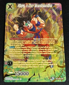 Dragon Ball Super CCG Ginyu A New Transformation BT112-088 SPR Gold Foil - Bild 1 von 2
