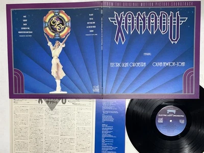 Electric Light Orchestra Xanadu Japan LP [56406ER] - Image 1 of 2