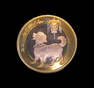 CHINA 10 YUAN 2018 BI-METALLIC YEAR OF THE DOG UNC KM 2390 #6514# - Picture 1 of 2