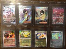 Pokemon Jap/Eng 151, Eevee Heroes, Evolving Skies & More - FULL ART Mystery Bag!