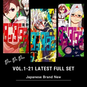 Dandadan Vol.1-21 Latest Full Set Japanese Edition Brand New Yukinobu Tatsu - Bild 1 von 8