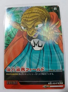 Carte Dragon Ball Z DBZ Data Carddass 2 Part PE #PE-043-II Prisme MADE IN JAPAN - Imagen 1 de 1