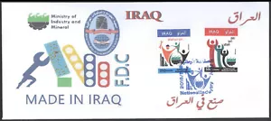 Irak Irak 2018, National Industries, offiziell herausgegeben von IPNS FDC, FDC 732 - Bild 1 von 1