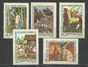 Russia USSR 1969 year, mint stamps MNH (**) , Mi.# 3689-93 painting - Picture 1 of 1