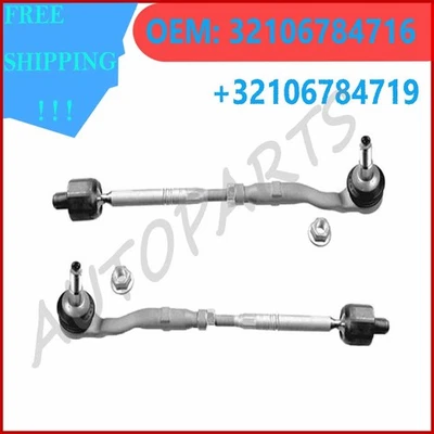 32106784716 Par de barras de amarre de dirección delanteras conjunto de extremo para BMW 528i 535i 650i  Foto 1 de 4