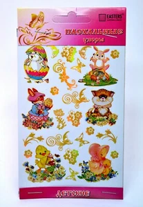 2 Etiketten Ostern für Ostereier 2 Наклейки пасхальные на яйца 12x8 cm - Picture 1 of 1