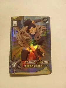 Naruto Kayou NR-SR-034 Shikaku Nara - Picture 1 of 3