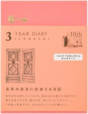 Midori 12901006 Diary 3 Years Consecutive Door Mini Pink JAPAN - Image 1 of 4