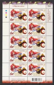 TAILANDIA 2014 CONJUNTO CON ISRAEL 10 SELLOS HOJA GRANADA MANGOSTÍN FRUTA - Imagen 1 de 1