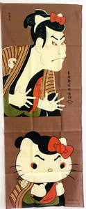 Sanrio Hello Kitty Tenugui Exhibition 50th Collaboration Tokyo National Museum - Picture 1 of 5