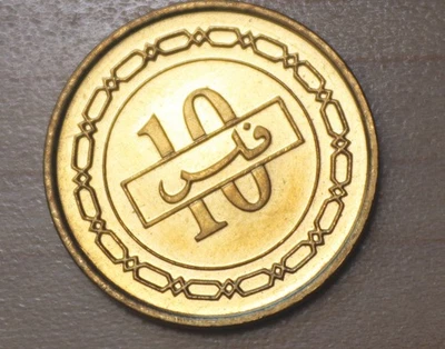 2000 Bahrain 10 Fils Unc. - Image 1 of 4