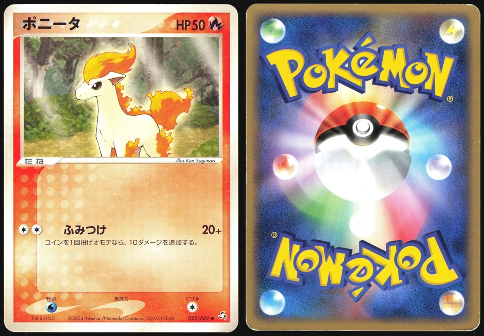 PONYTA 022/082 EX FLIGHT OF LEGENDS POKEMON JAPANESE COMMON 2004 - Image 1 of 1