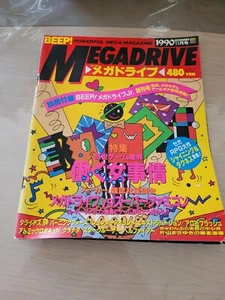 SEGA BEEP MEGADRIVE REVUE ISSUE MAGAZINE JAPAN IMPORT NOVEMBER 1990 11/90! - Picture 1 of 1