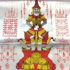 Giant Thai Amulet Yantra Fabric Cloth Payant Tao Wessuwan Magic Wealth Power