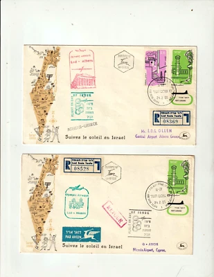 2 ISRAEL 1960  FIRST FLIGHT, FDC COVERs  Lod Athens  Lod  Cyprus OLYMPIC AIRWAYS - Image 1 of 2