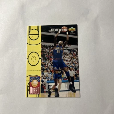 1993-94 Upper Deck - Dikembe Mutombo #431 - Image 1 of 2