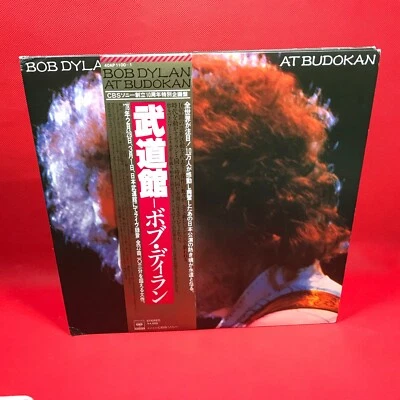 BOB DYLAN At Budokan 1978 Japanese double vinyl LP + BOOKLET + POSTER live - Image 1 of 4
