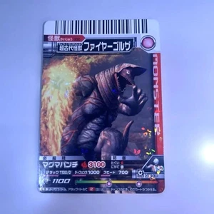 Daikaiju Battle 11 Karten Set #95ef6f - Bild 1 von 24