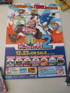 >> SEGA 3D ARCHIVES VOLUME 2 II NINTENDO 3DS B2 SIZE GENUINE JAPAN POSTER! << - Imagen 1 de 1