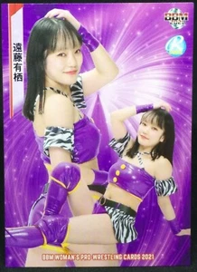 Arisu Endo #021 BBM 2021 Woman's Wrestling cards Rookie Base Card Japanese - Picture 1 of 10