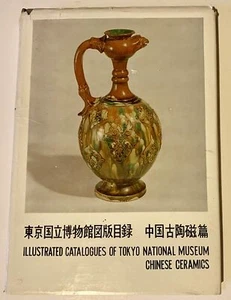 Illustrated Catalogues of Tokyo National Museum: Chinese Ceramics  - Picture 1 of 3
