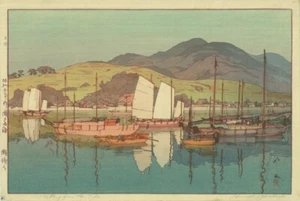Waiting for the Tide Hiroshi Yoshida 1896 Japanese Woodblock Print Sailboat Art - Picture 1 of 2