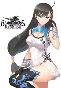 PS4 BLADE ARCUS Rebellion aus Shining Japanese Version - Bild 1 von 6
