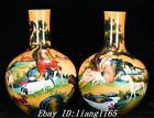 21.2'' Qianlong Emaille Farbe Porzellan Hund Himmlische Kugel Flasche Vase Paar