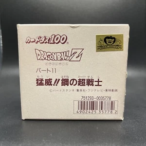 Dragon Ball Z Bandai Carddass Part 11 White Box Japanese 100 Yen - Picture 1 of 3