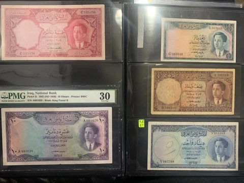 iraq old paper 1947-1950 Cover