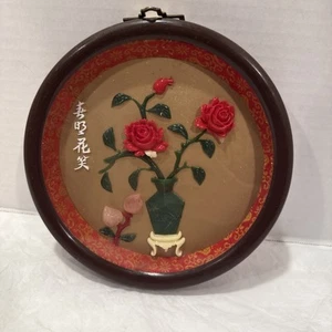 Vintage Chinese Lucite Floral Still Life Framed Wall Art - Picture 1 of 4
