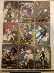 Kyo Kara Maoh Season 1 (1-9) Season 2 (1-9) Complete DVD Set Anime LIKE NEW - Bild 1 von 9
