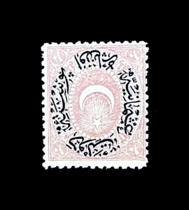 TURKEY Stamp - 1876 Overprint on Crescent & Star Perf 13 1/4 Mint NG r52 - Picture 1 of 2
