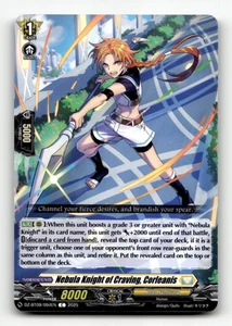 Cardfight Nebula Knight of Craving, Corleanis - DZ-BT09: Super Brave Detonation - Imagen 1 de 1