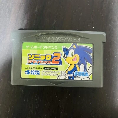 Sonic Advance 2 Nintendo Game Boy Advance SEGA 2002 Japanese Ver. AGB-A2NJ-JPN - Image 1 of 4