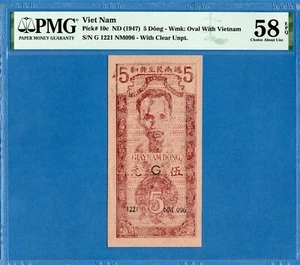 Viet Nam,5 Dong, 1947,AUNC-PMG58EPQ, P10c - Picture 1 of 2