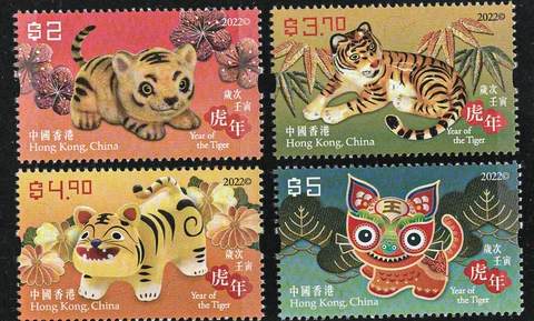 YEAR OF THE TIGER * HONG KONG POST * CHINESE LUNAR NEW YEAR stamp set of 4, mint Cover