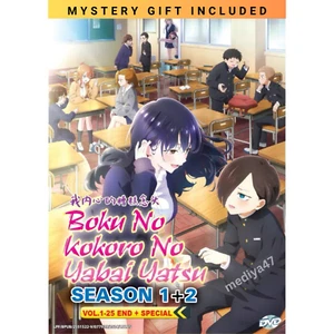 Boku No Kokoro No Yabai Yatsu Anime DVD Season 1 & 2 English Dubbed Box Set - Bild 1 von 3