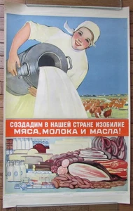 1957 RUSSISCHE LANDWIRTSCHAFT PROPAGANDA SOWJETISCHES VINTAGE POSTER - Bild 1 von 1